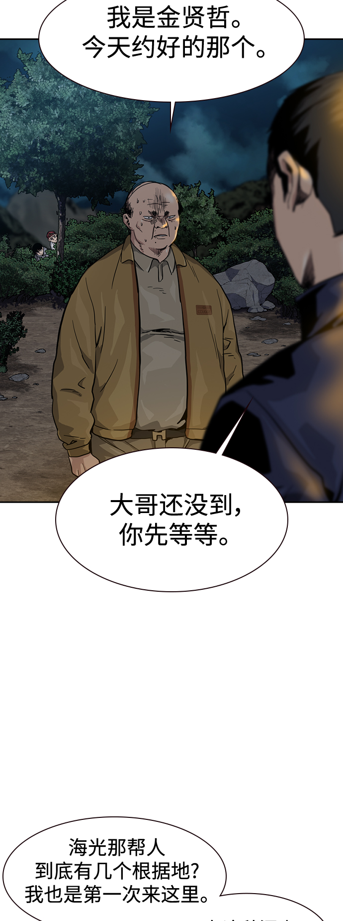 第 55 页