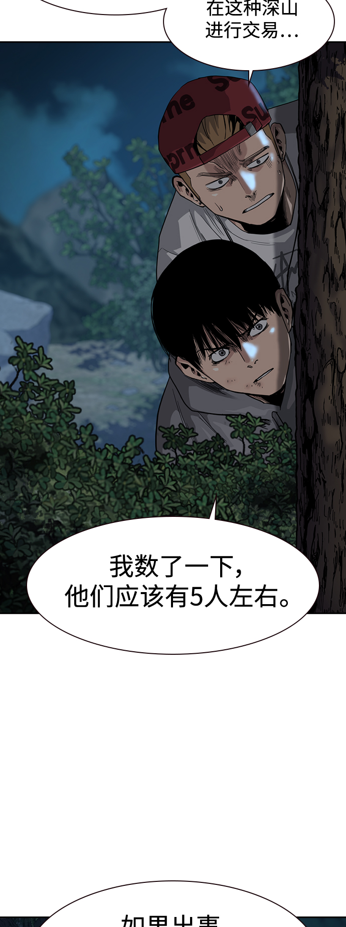 第 56 页