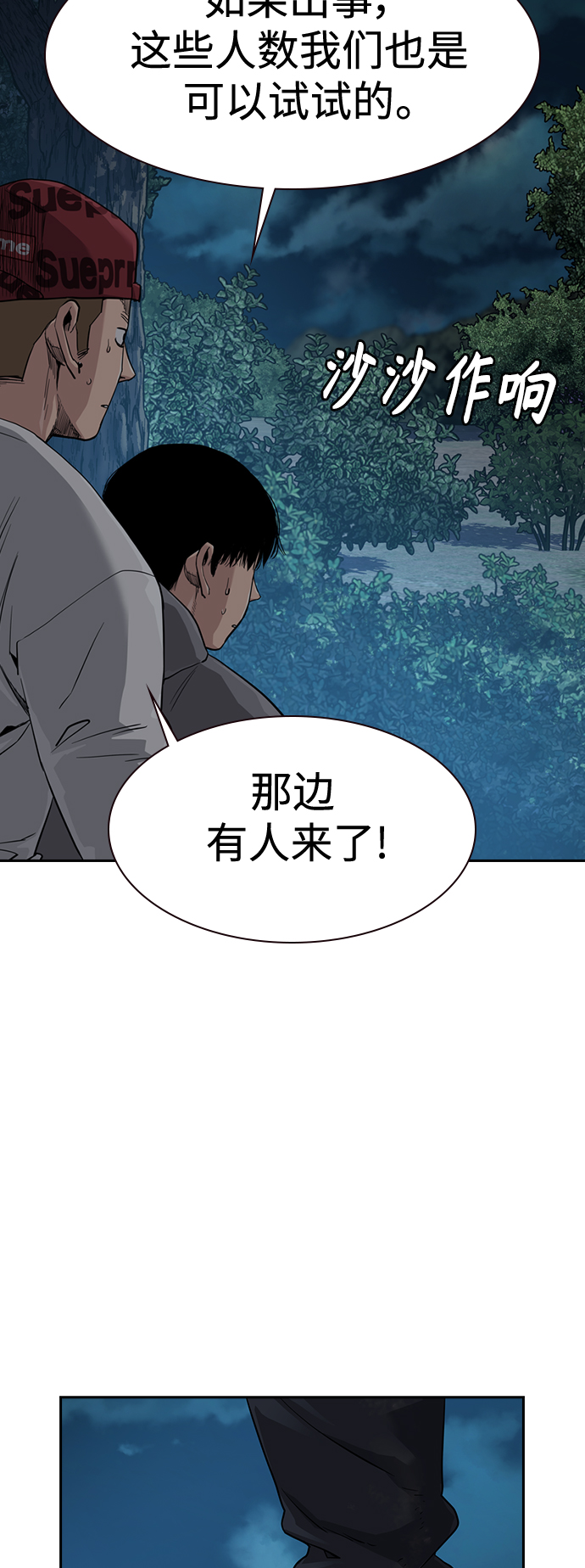 第 57 页