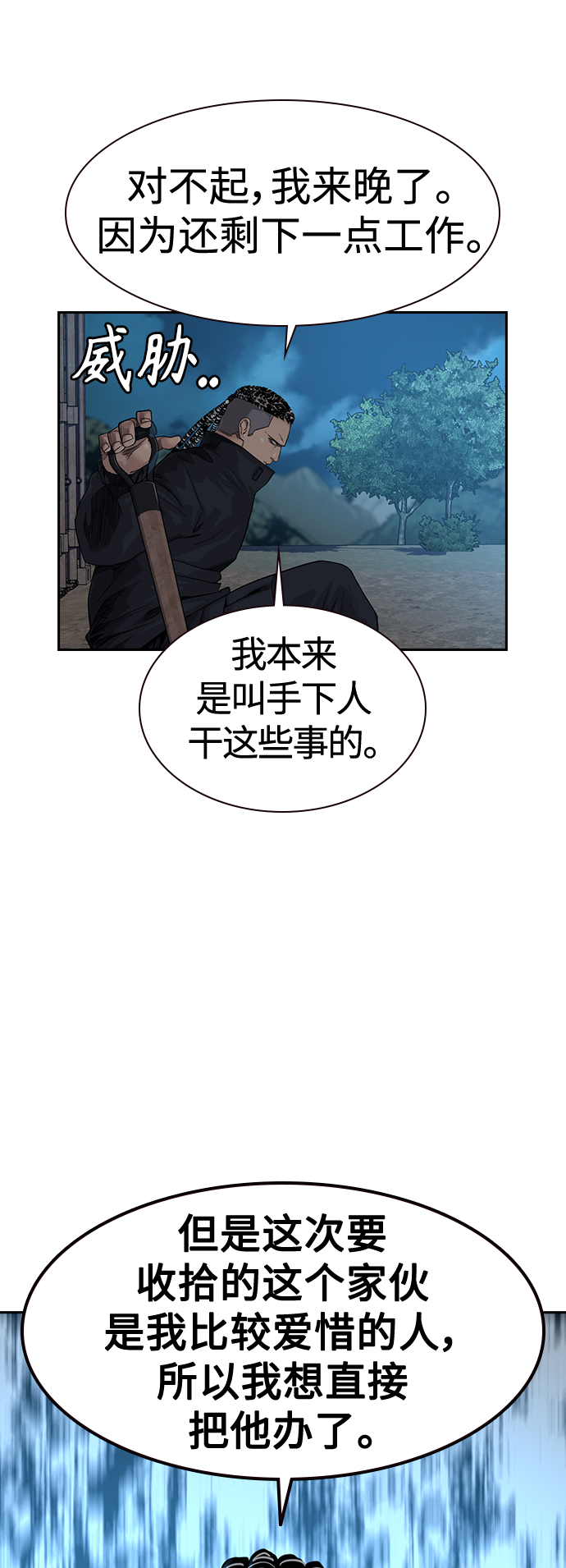 第 63 页