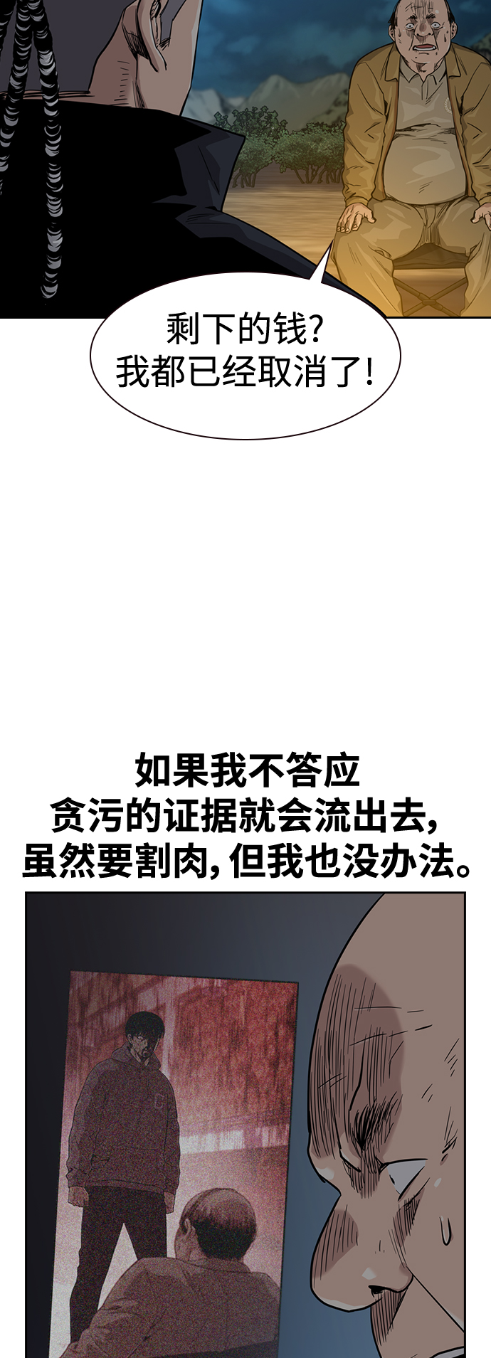 第 66 页