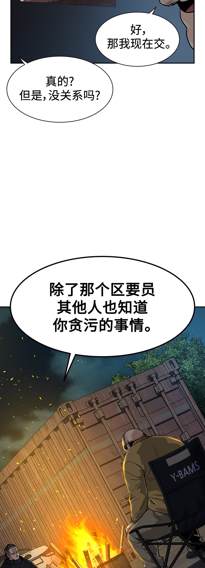 第 67 页