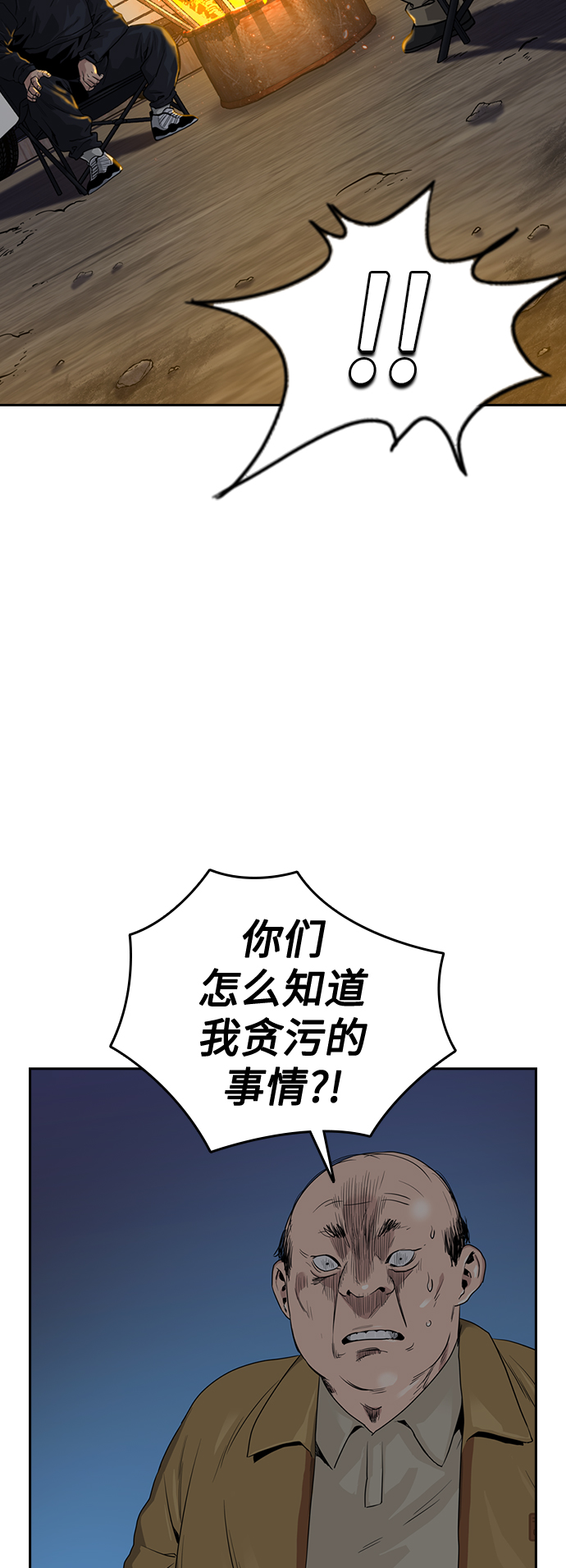 第 68 页