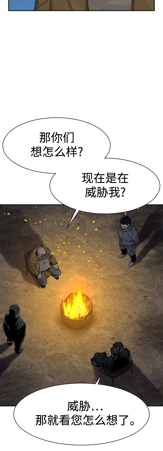 第 69 页
