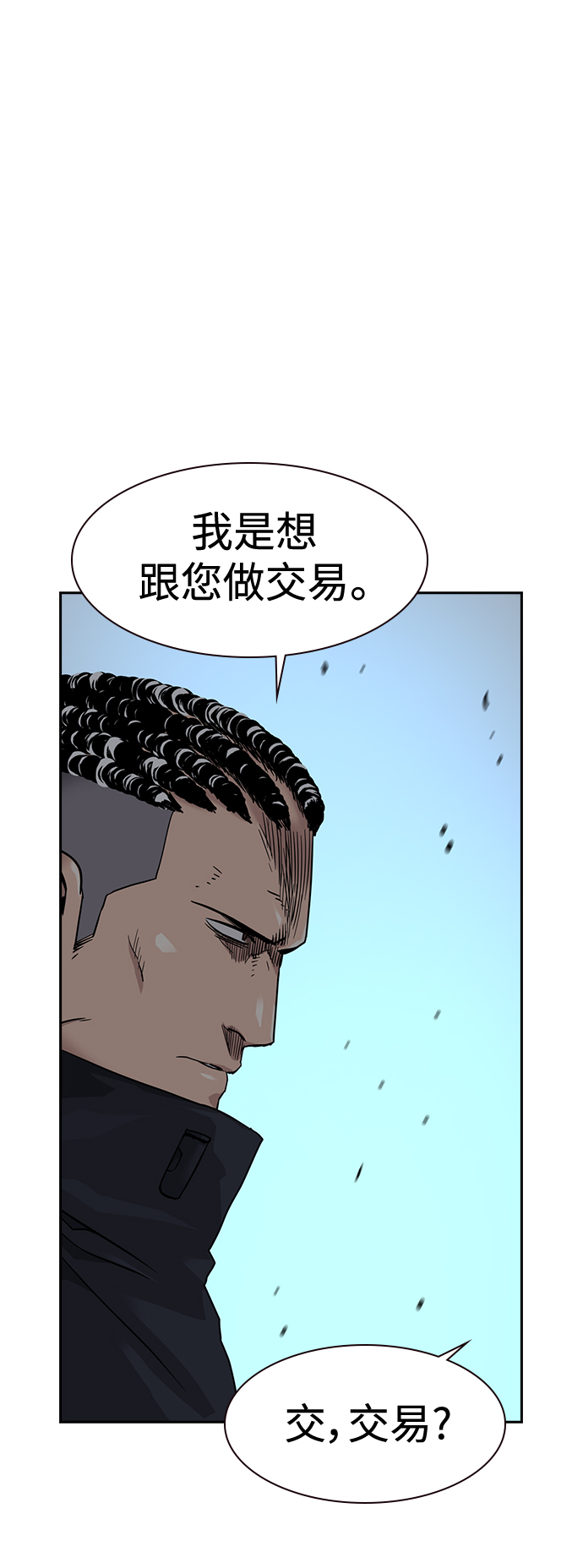 第 70 页