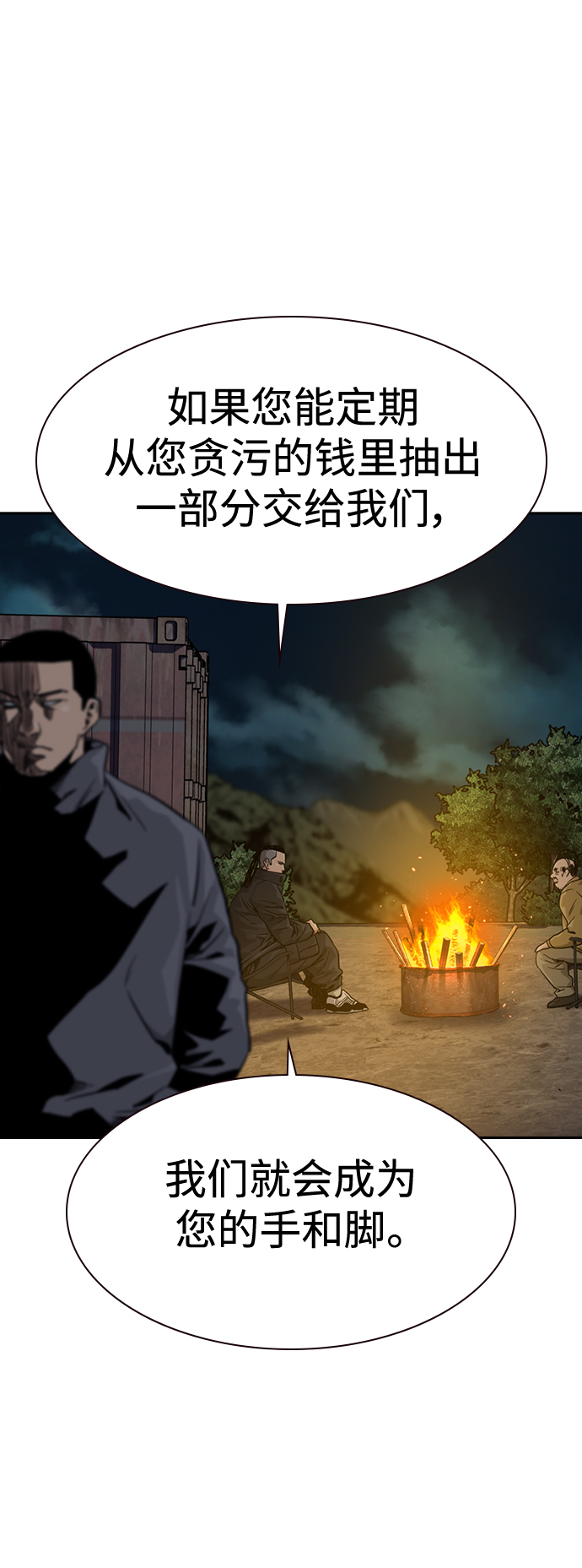 第 71 页