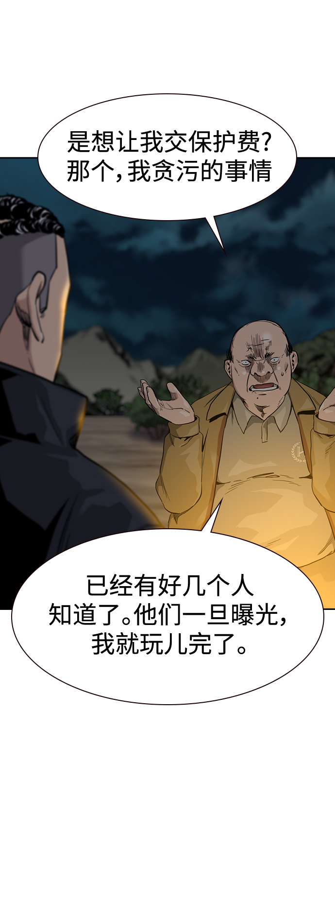 第 72 页