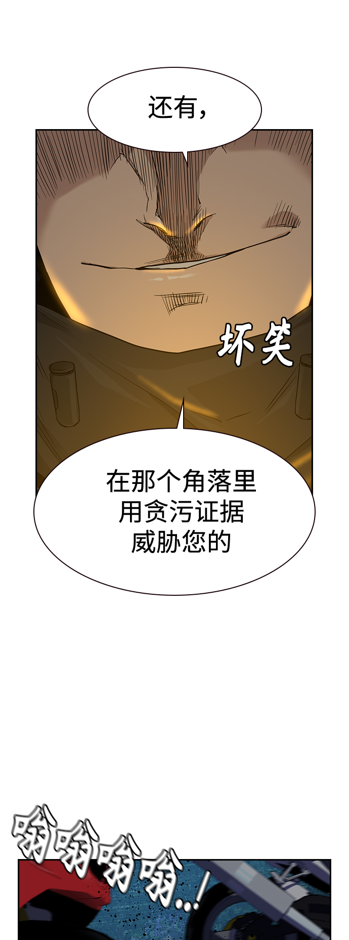 第 76 页