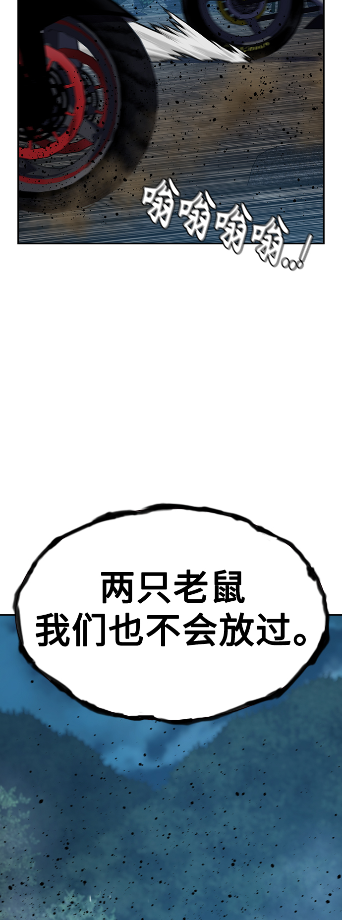 第 77 页