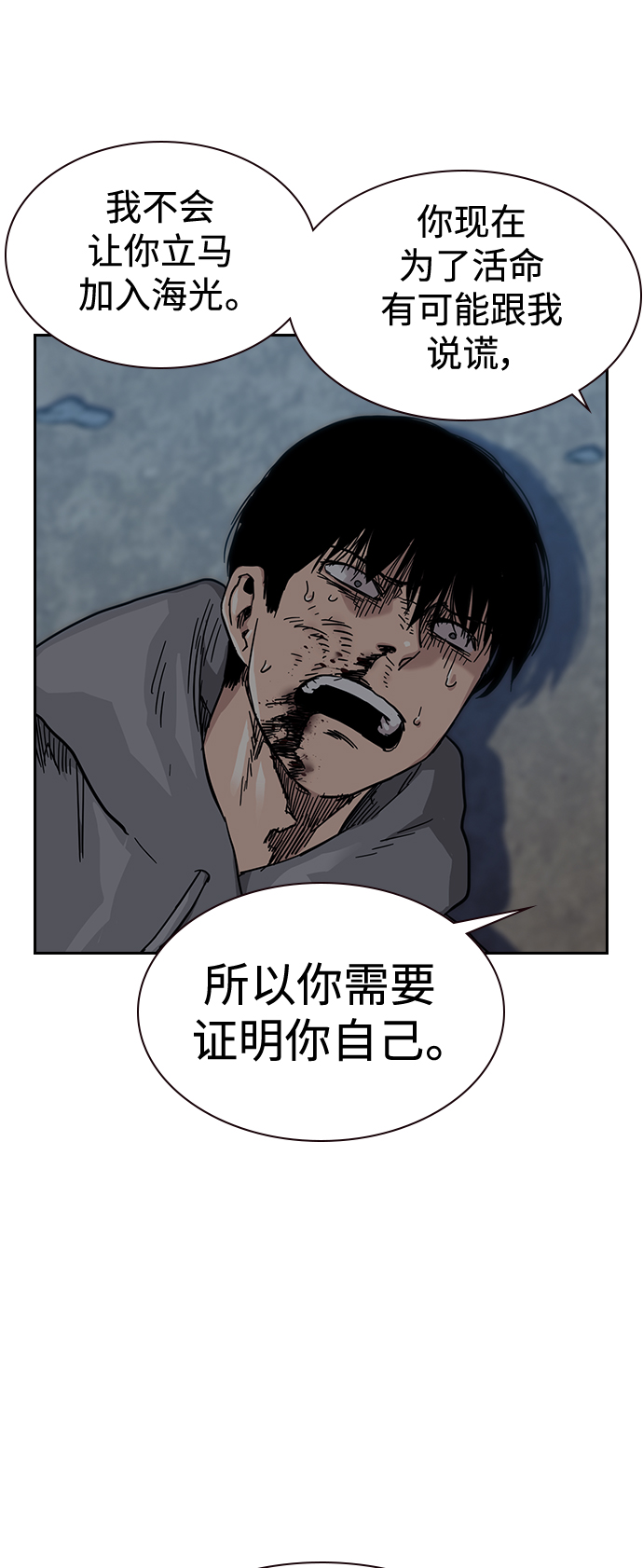 第 57 页