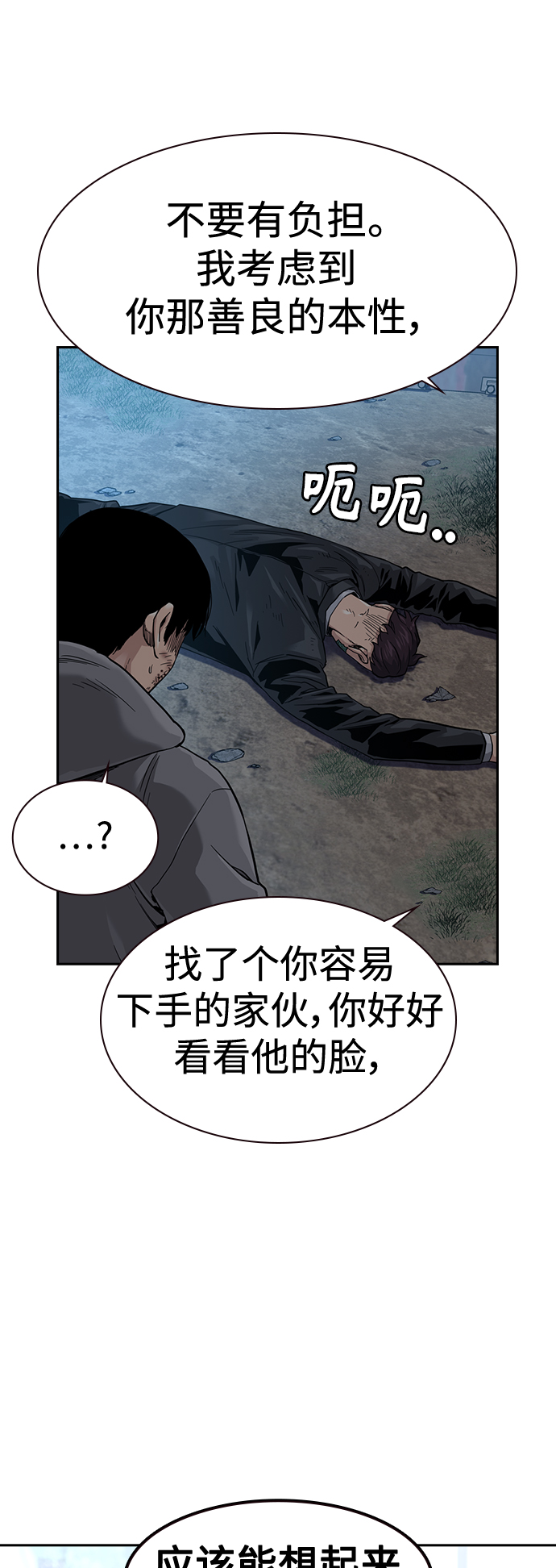 第 63 页