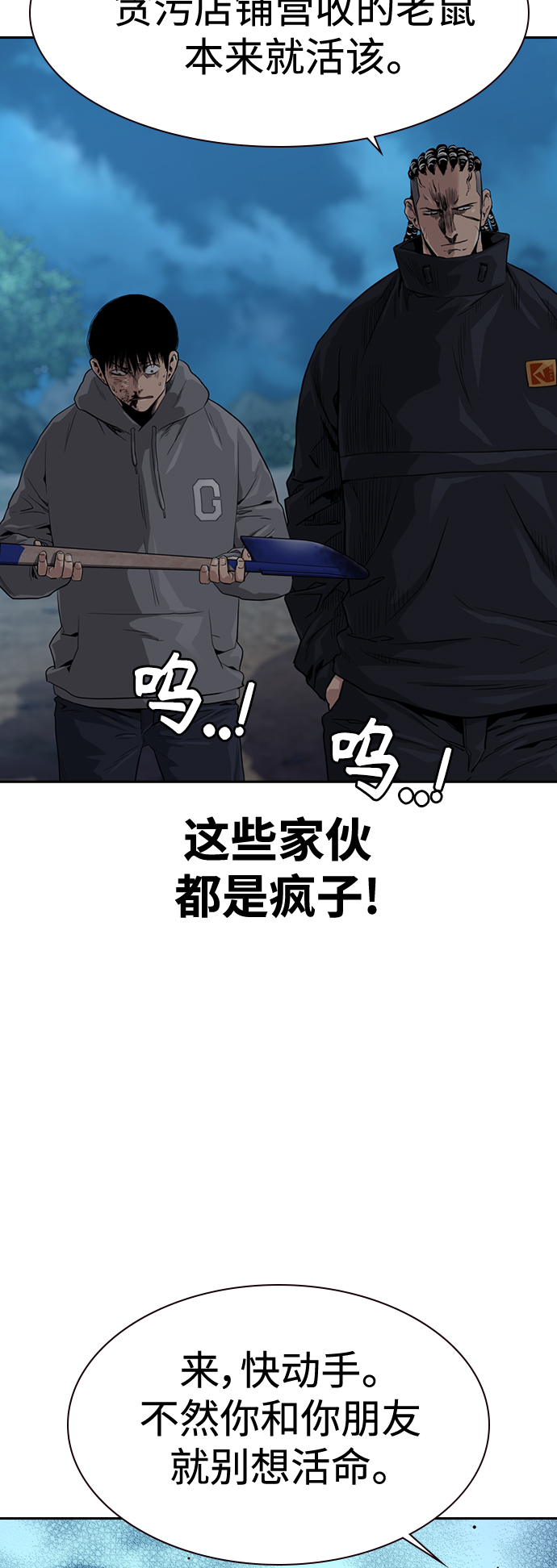 第 66 页