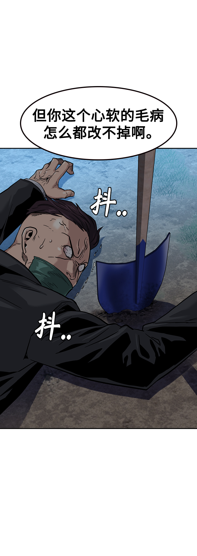 第 71 页