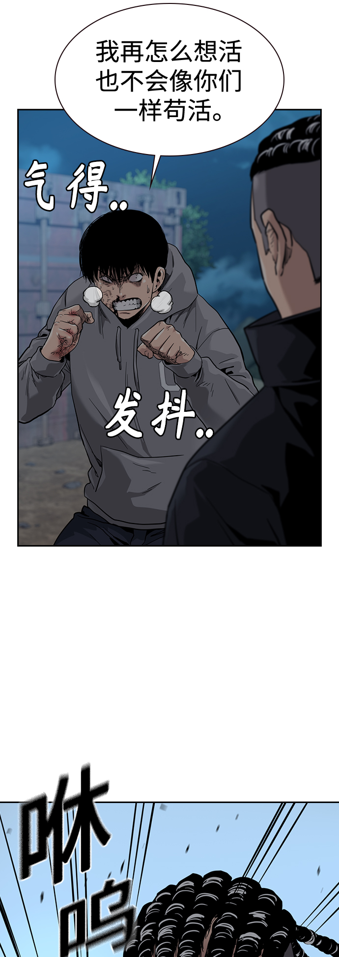 第 72 页