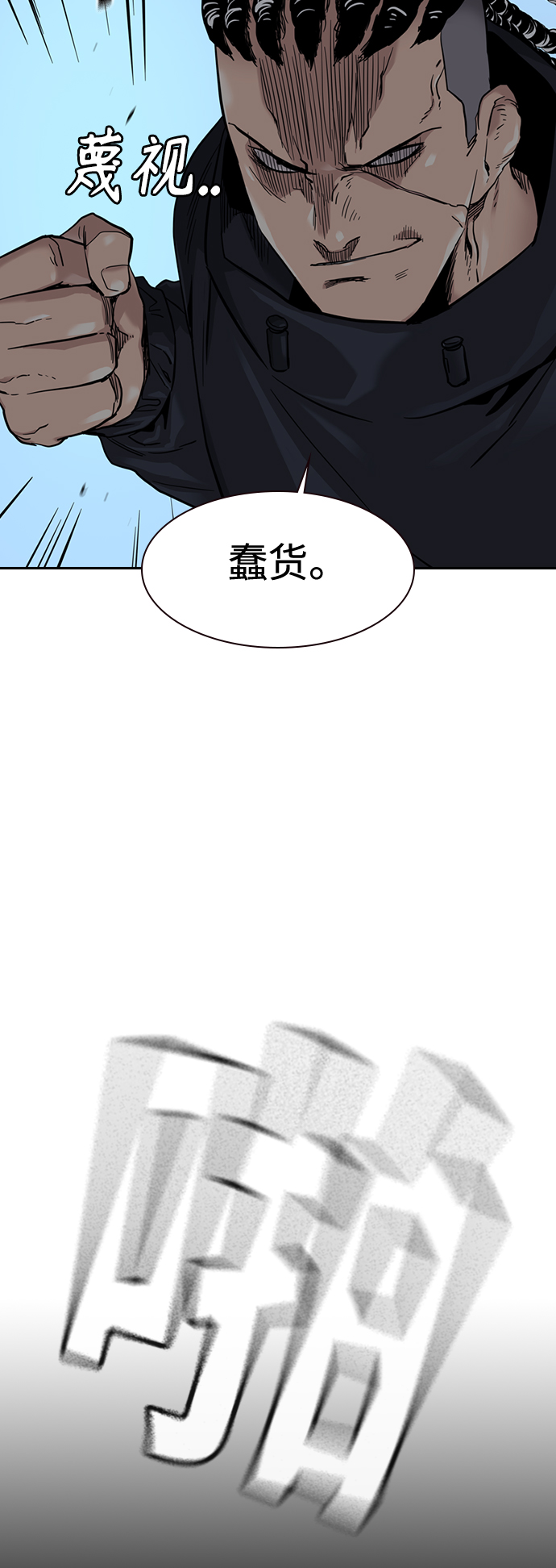第 73 页