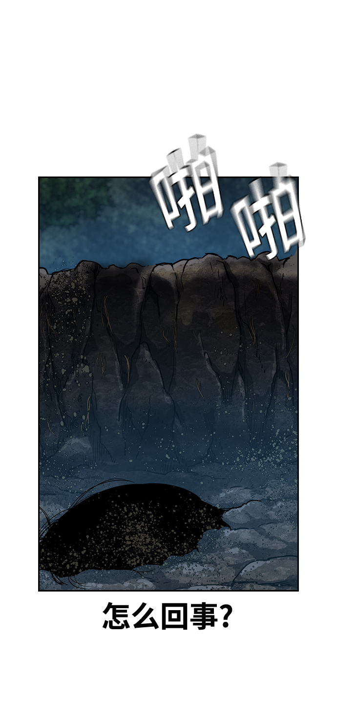 第 82 页