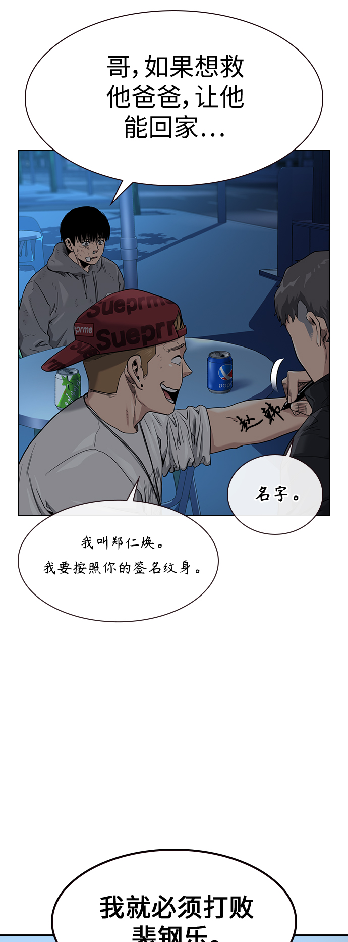 第 36 页