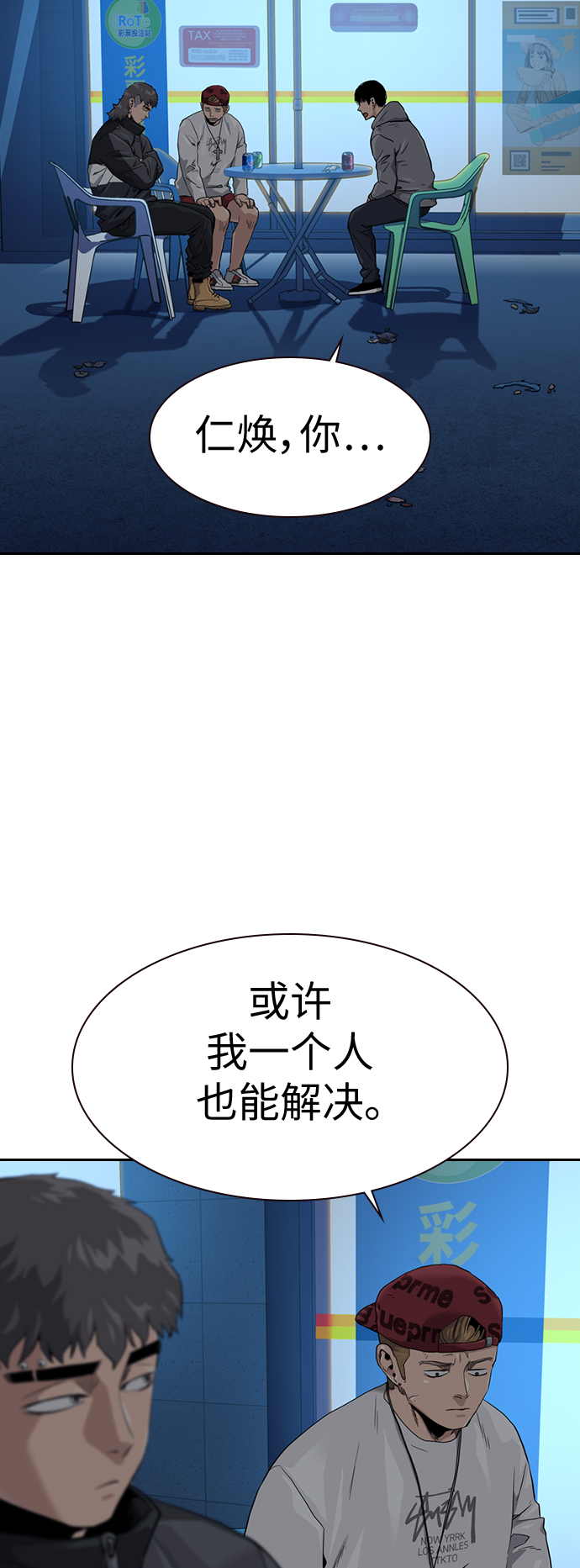 第 39 页