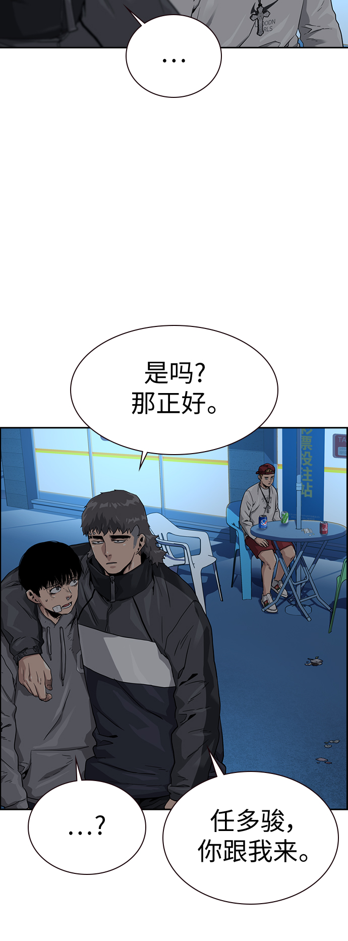 第 40 页