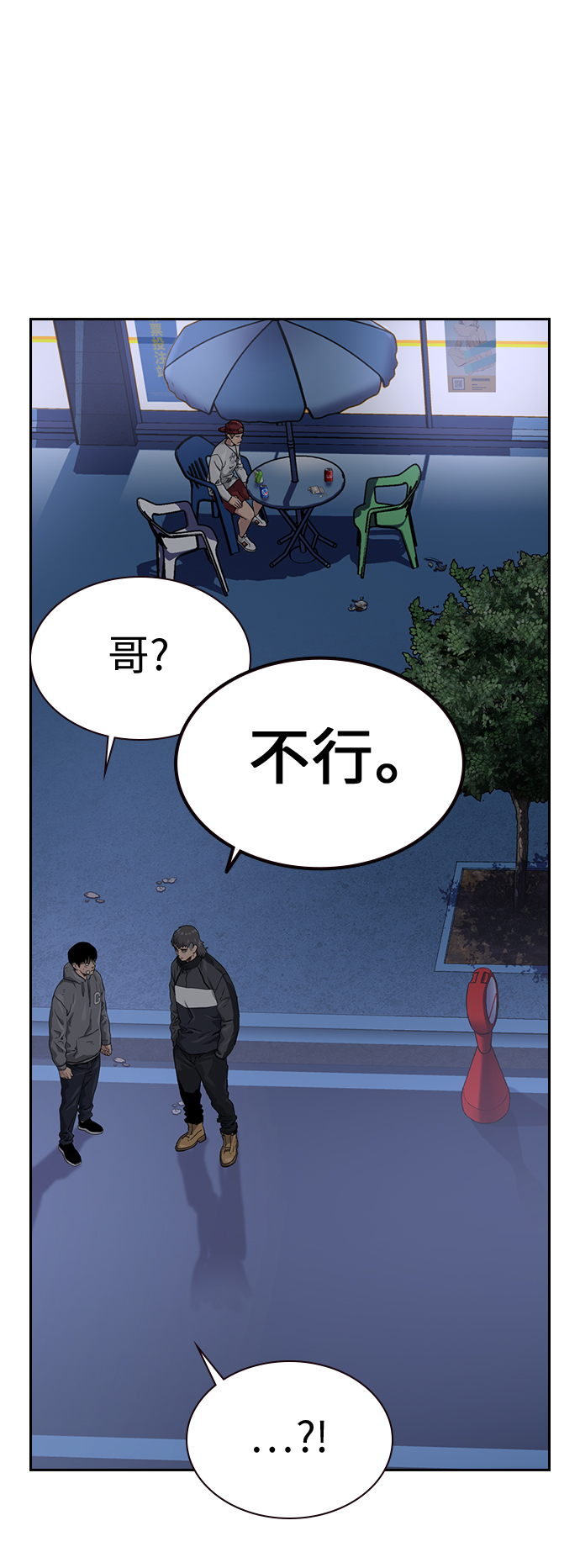 第 41 页