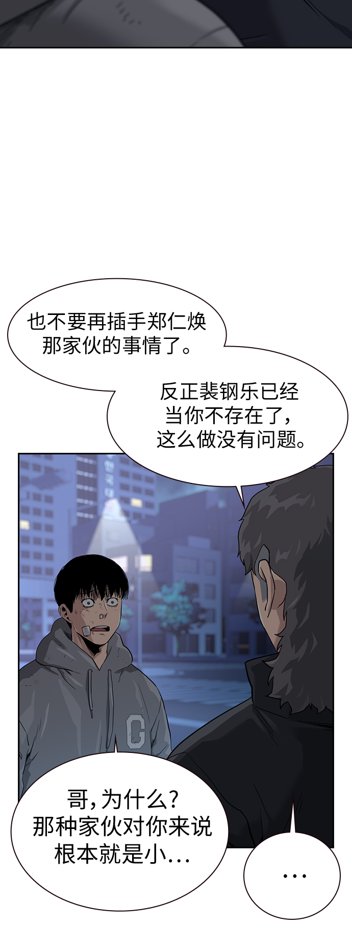 第 43 页
