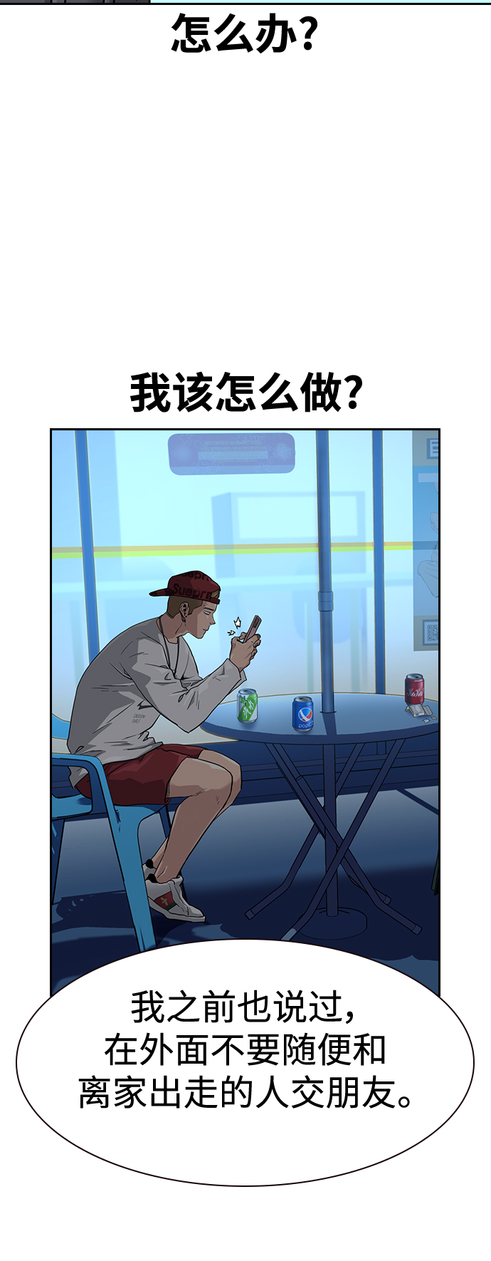 第 47 页