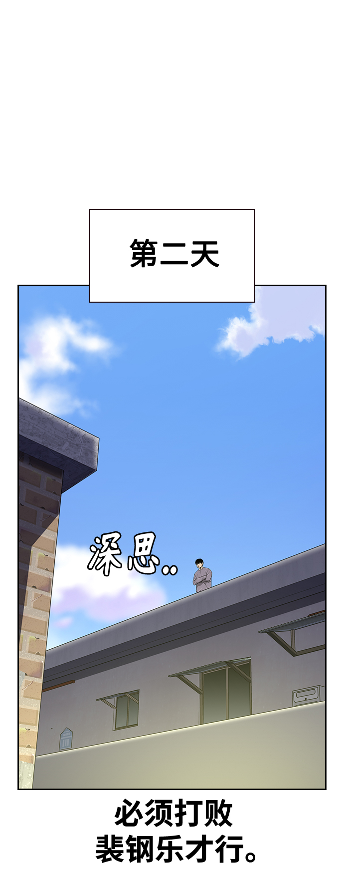 第 55 页