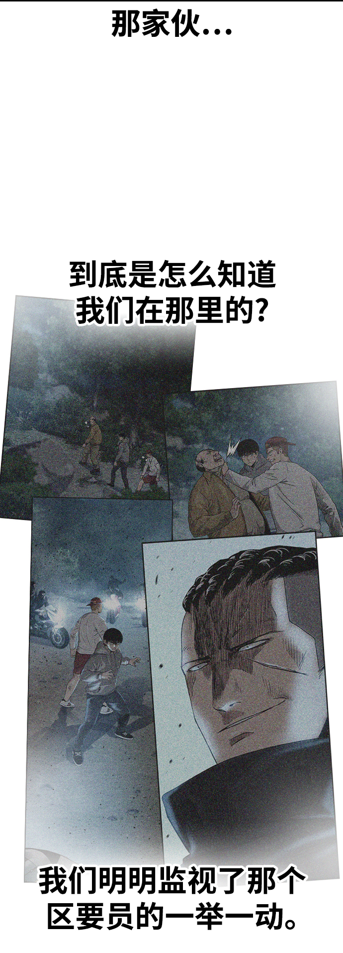 第 59 页