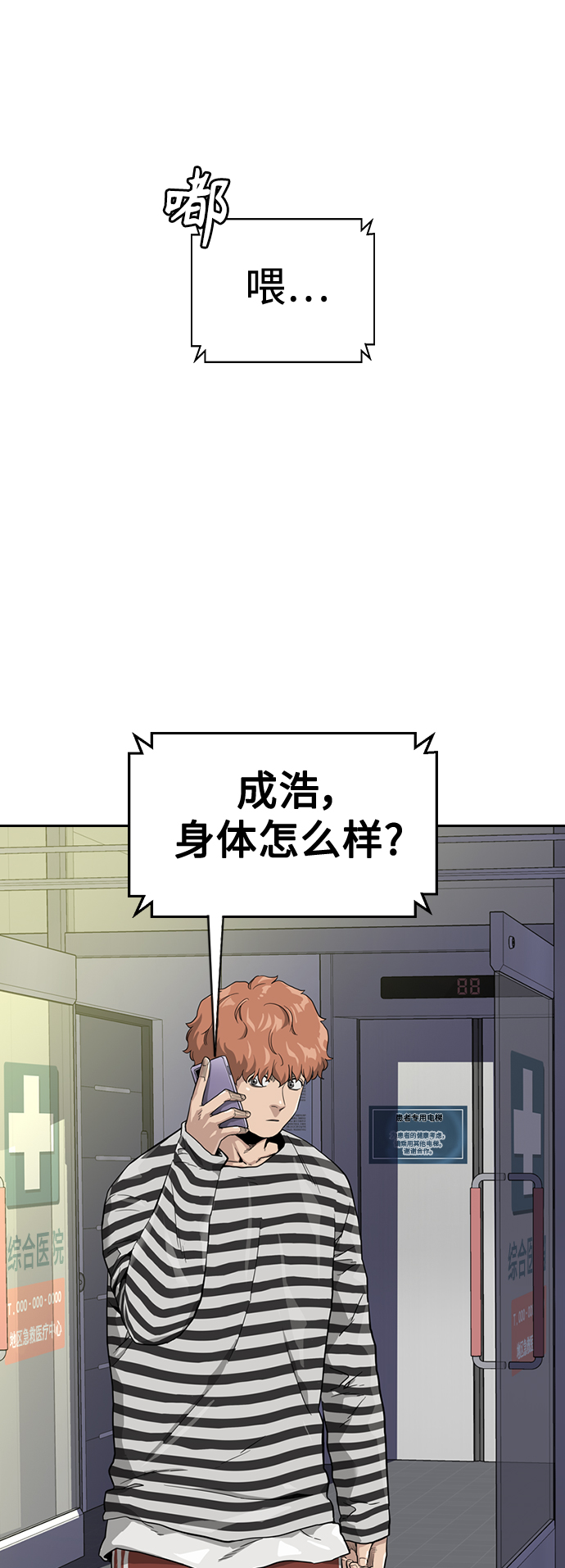 第 61 页
