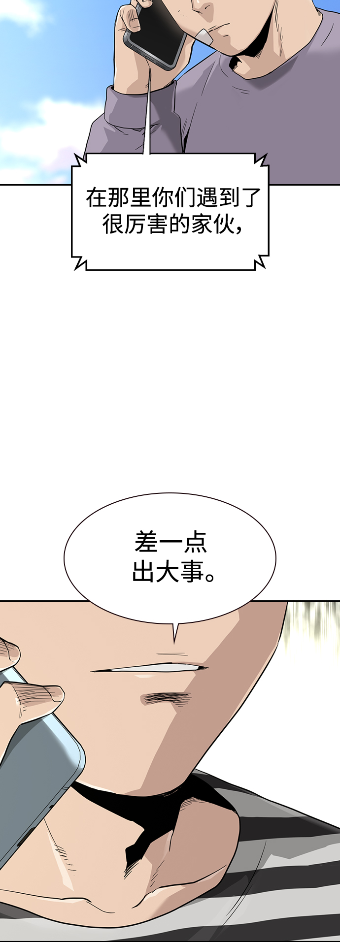 第 63 页