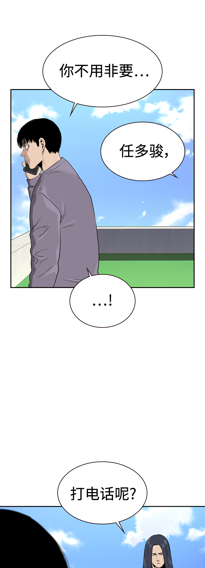 第 66 页