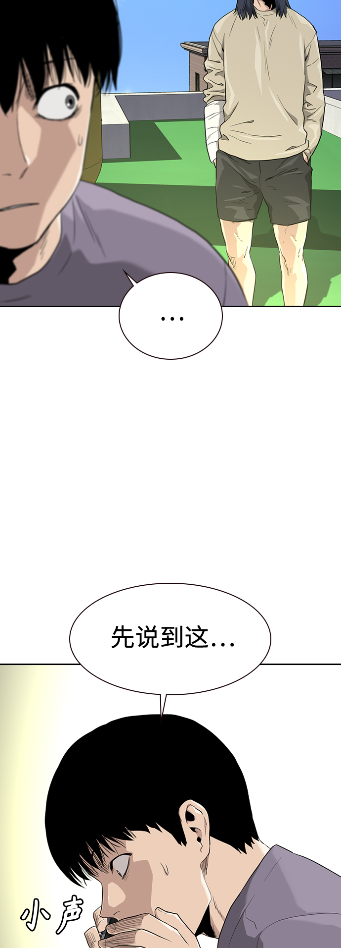 第 67 页