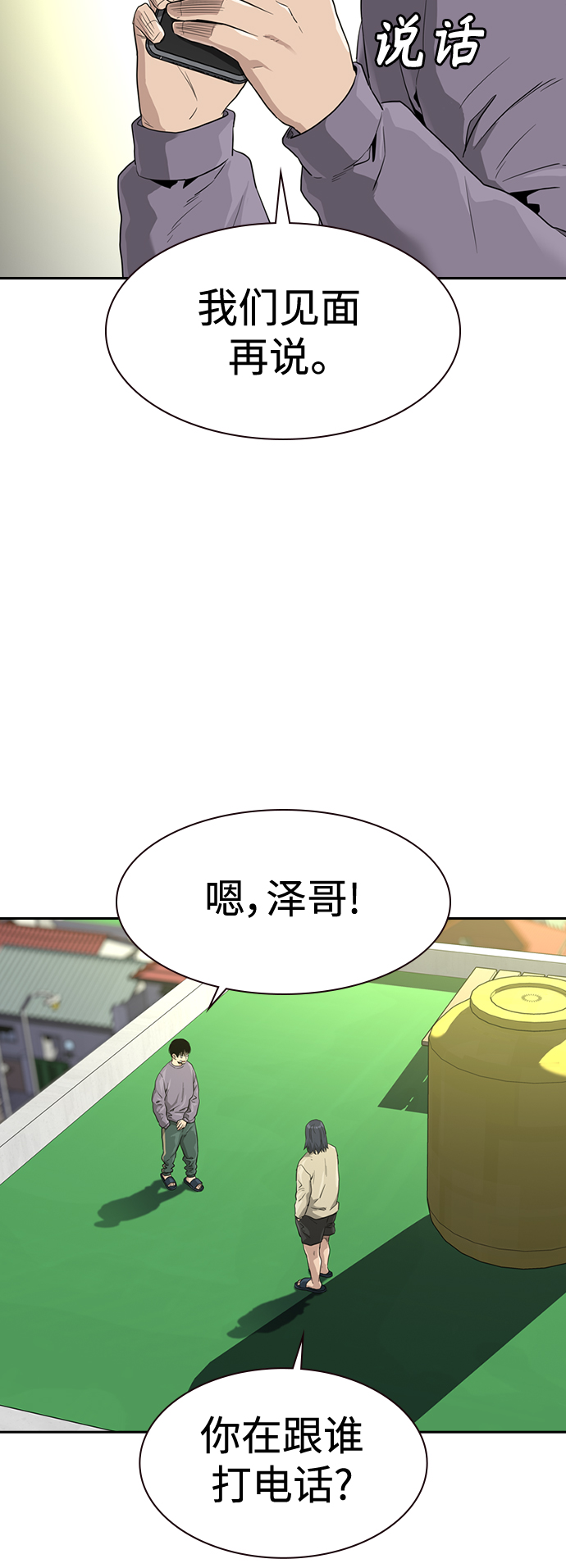 第 68 页