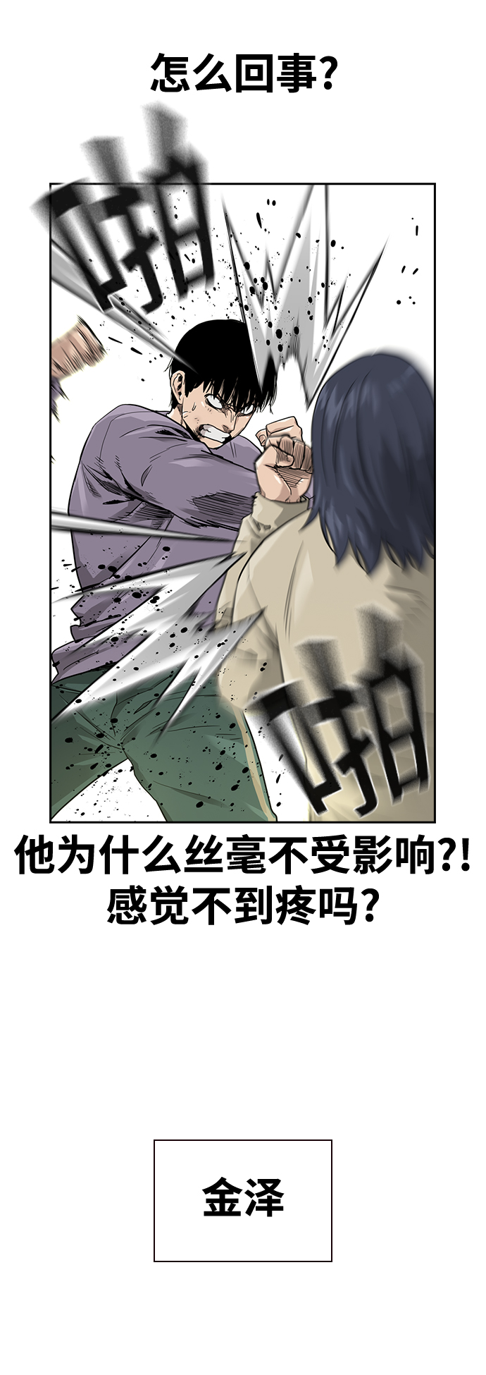 第 39 页