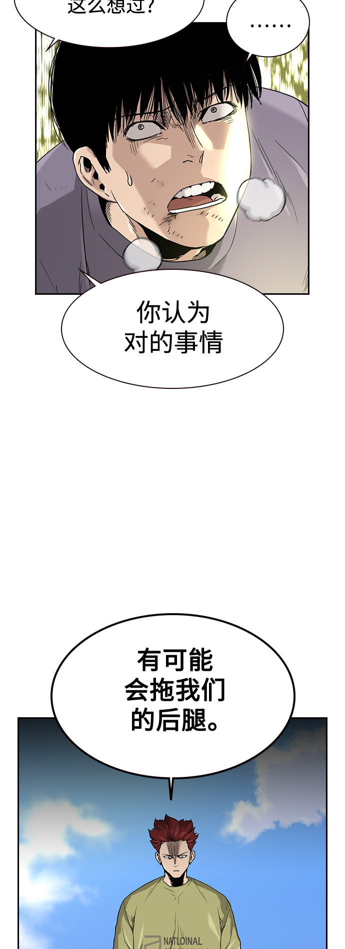第 51 页