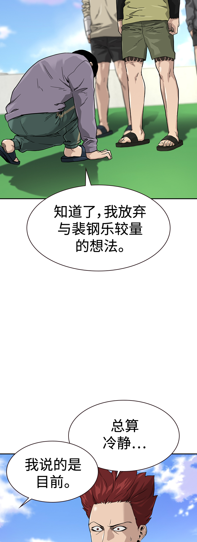 第 58 页