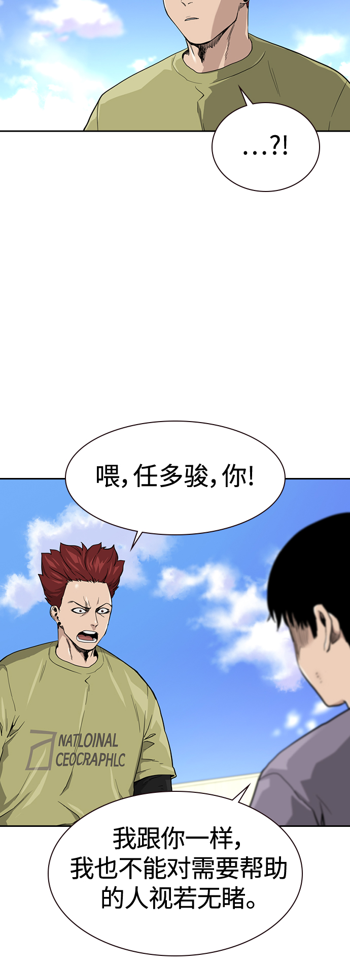 第 59 页