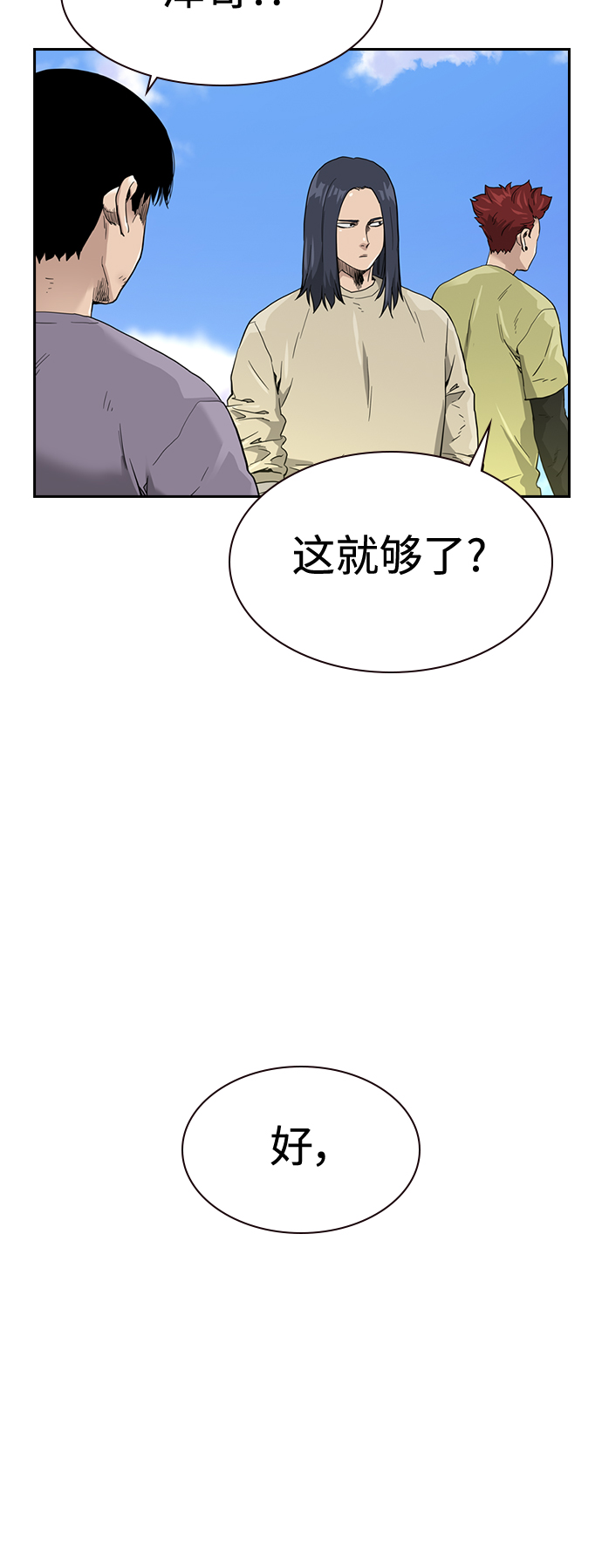第 65 页
