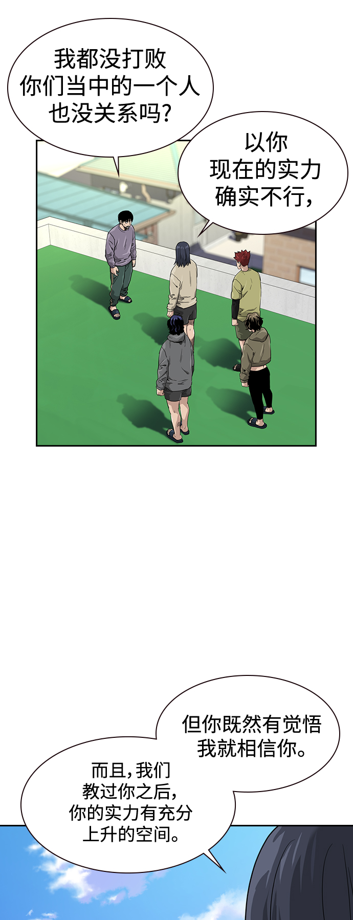 第 67 页