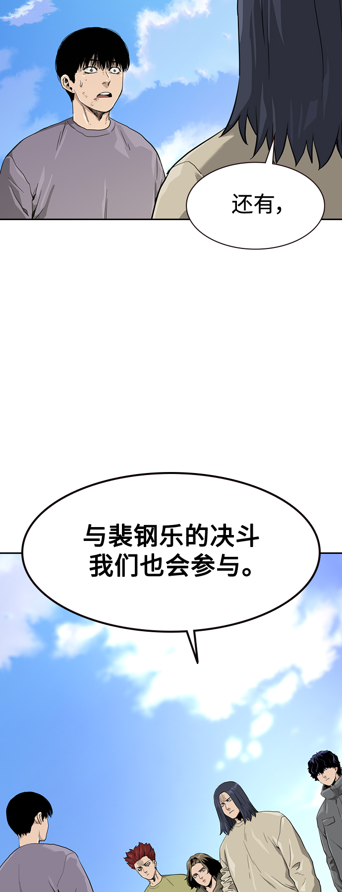第 68 页