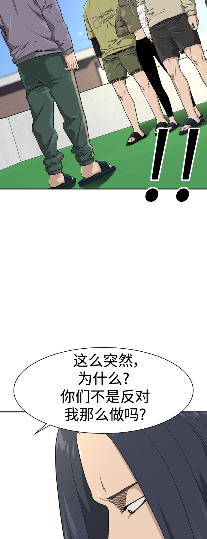 第 69 页