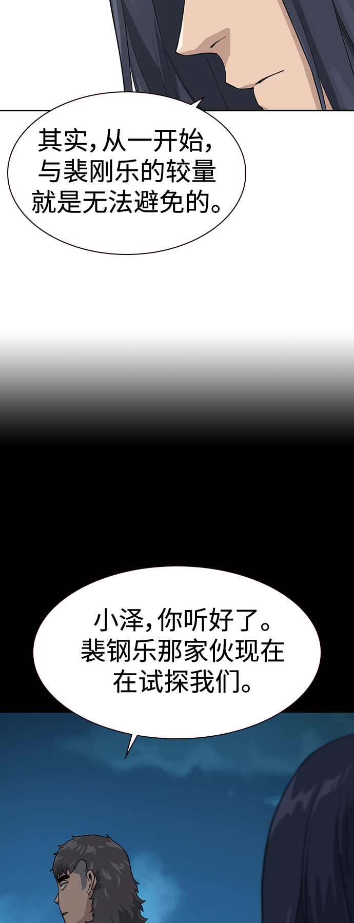第 70 页