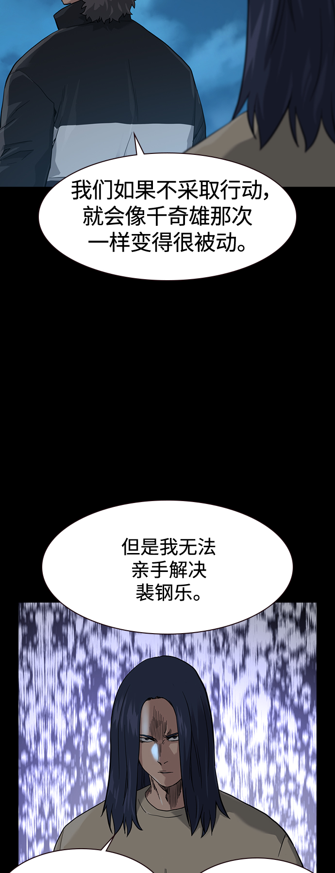 第 71 页