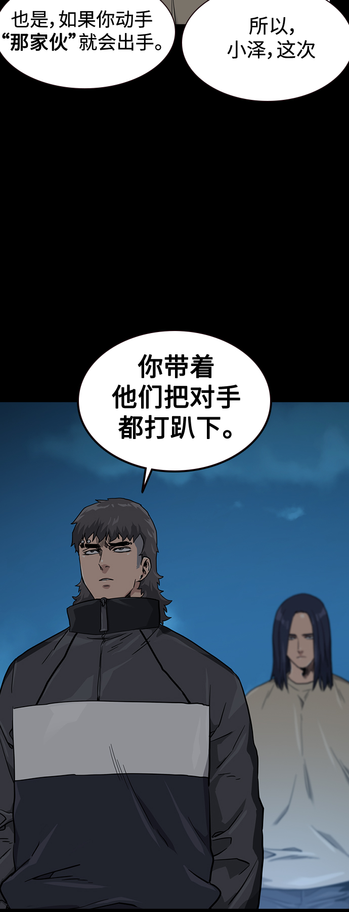 第 72 页