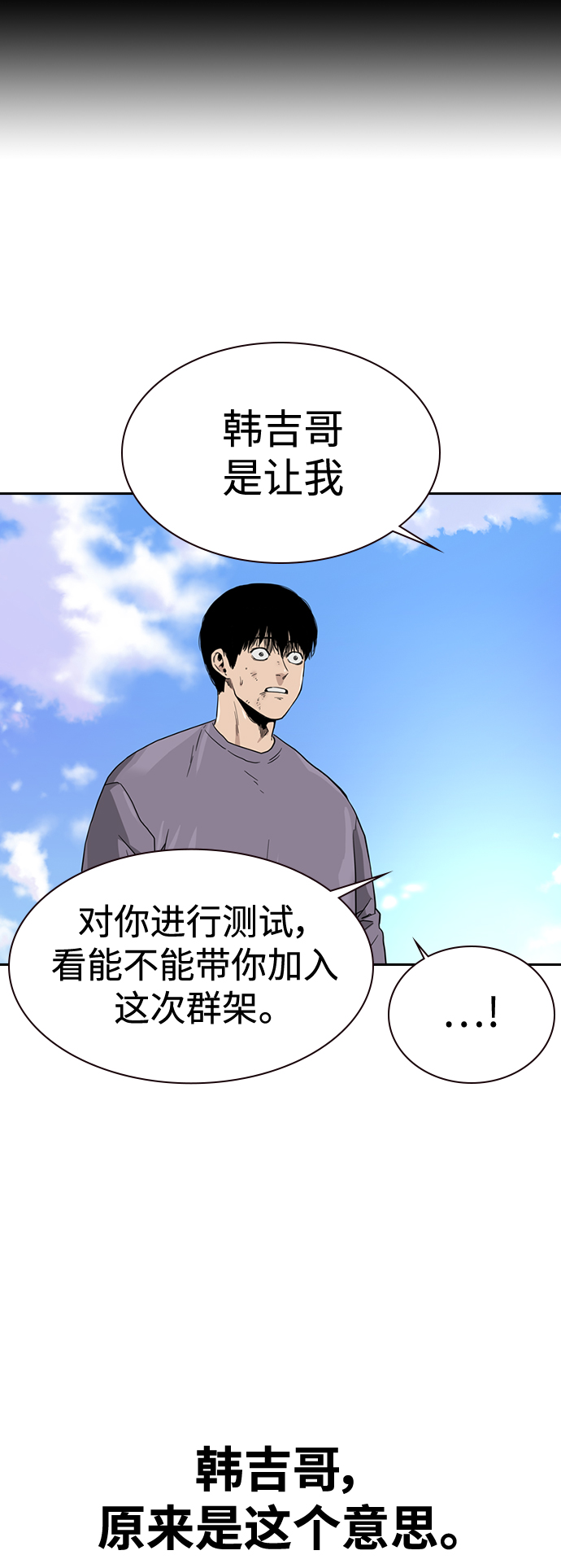 第 74 页
