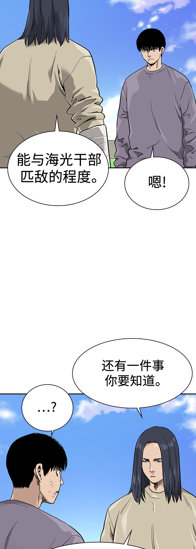 第 76 页