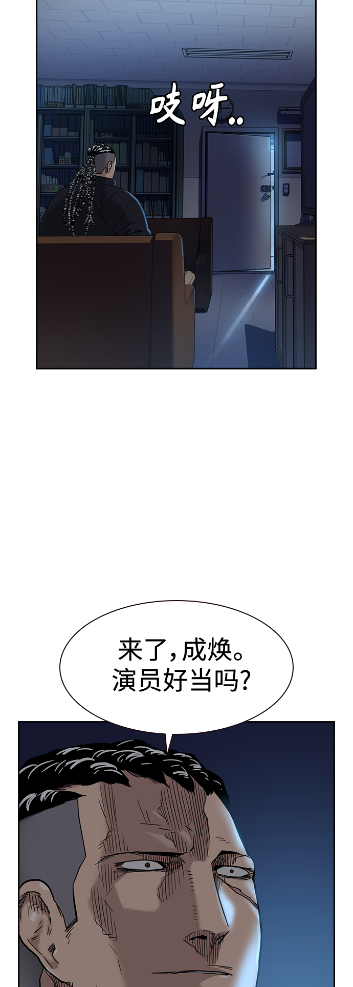 第 82 页