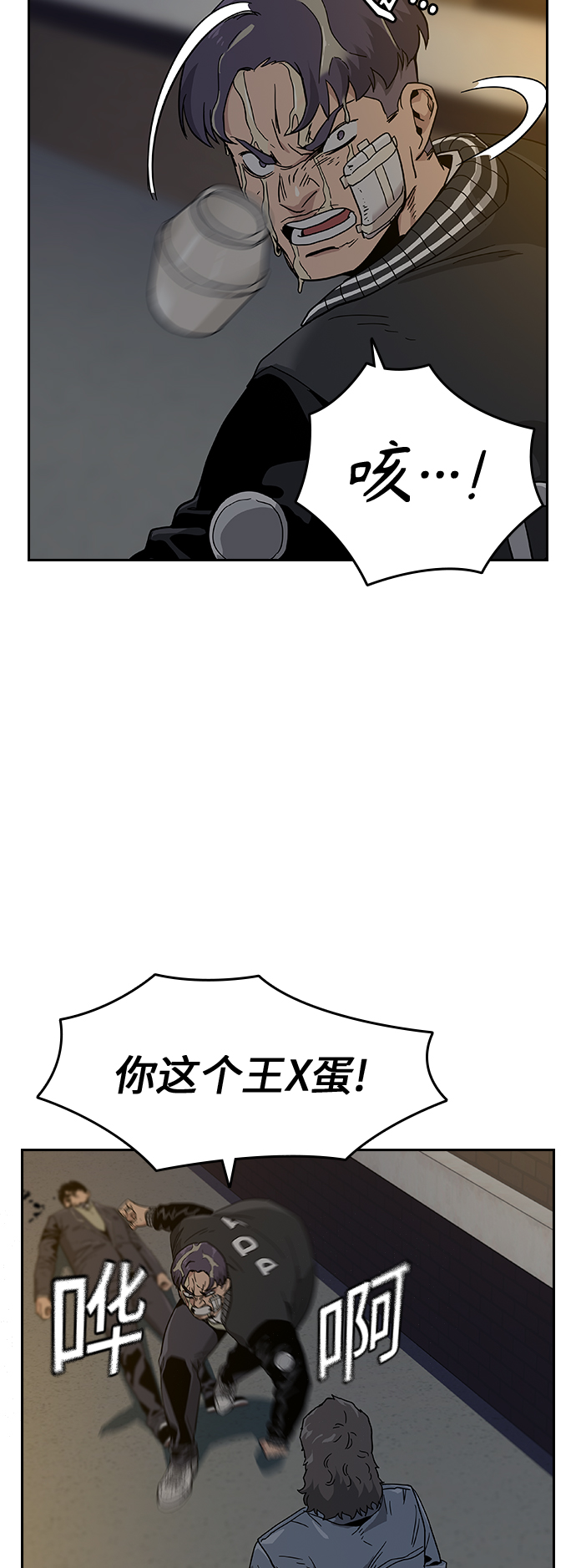 第 36 页