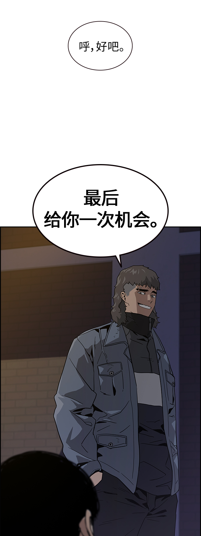 第 48 页