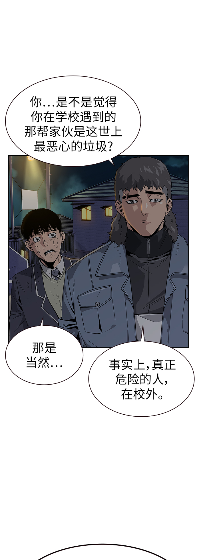 第 52 页